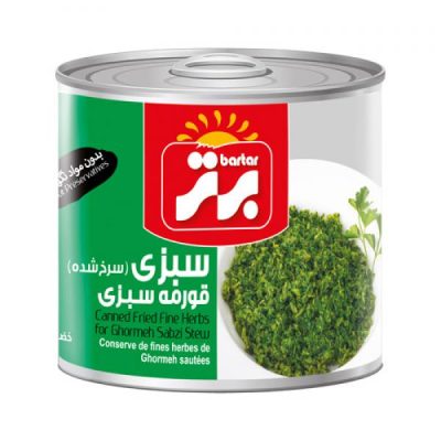 کنسروسبزی قورمه سرخ شده480گرم