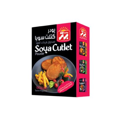 کتلت آماده 150 گرمی