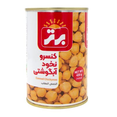 کنسرونخودطلایی420گرم