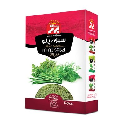 سبری پلو 50 گرمی