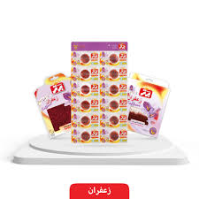 زعفران 0.2 گرمی